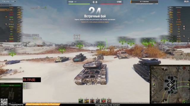 T77 | Как танк?