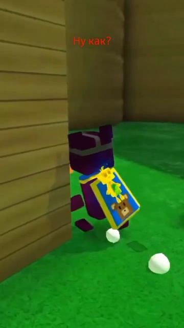 Я это сделал с 6 попытки! Ели ели😓 смотреть онлайн