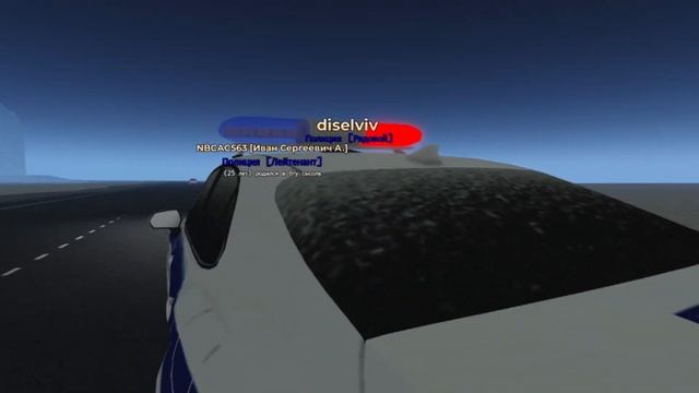 ДПС Эдит 🚔👮♀️🚨 | Roblox Elite Roleplay смотреть онлайн