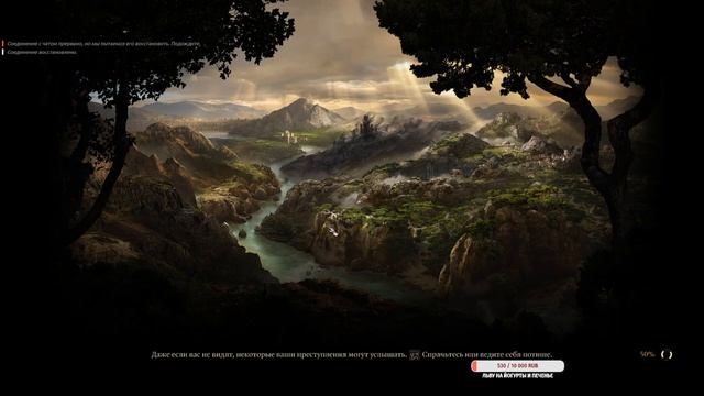 Baldur's Gate 3 🎮Проходим с женой 🎮 (начало)