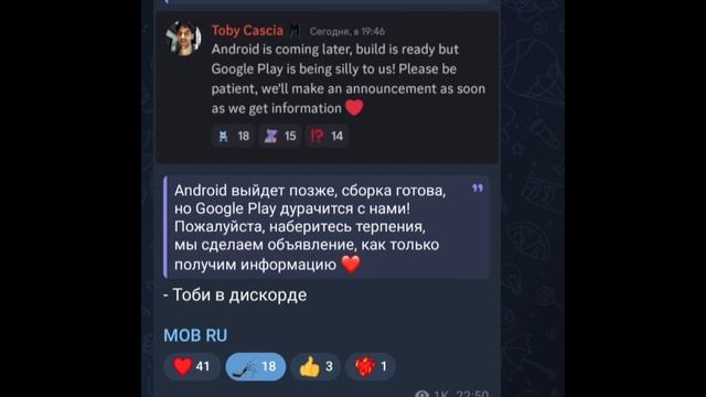 когда выйдет poppy playtime 3 на андроид? смотреть онлайн