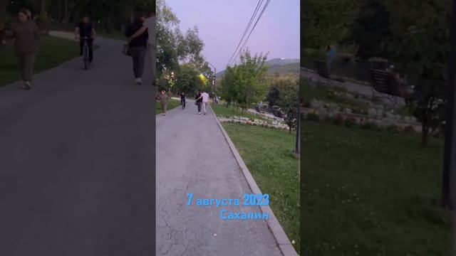 Прекрасный вечеров парке. Южно-Сахалинск смотреть онлайн
