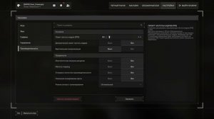 ПВП НАСТРОЙКИ ДЛЯ СТАЛКРАФТ ИКС +РОЗЫГРЫШ