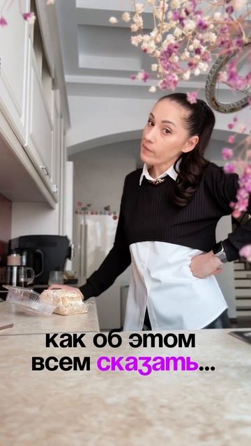 Заглядывай в гости и рада быть полезной. Подробности в смотреть онлайн