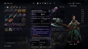 САМЫЙ СИЛЬНЫЙ БИЛД в NO REST FOR THE WICKED