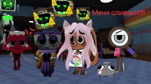 Встретила ВИ в мир денди!!!МЕНЯ СЛИВАЮТ!!!