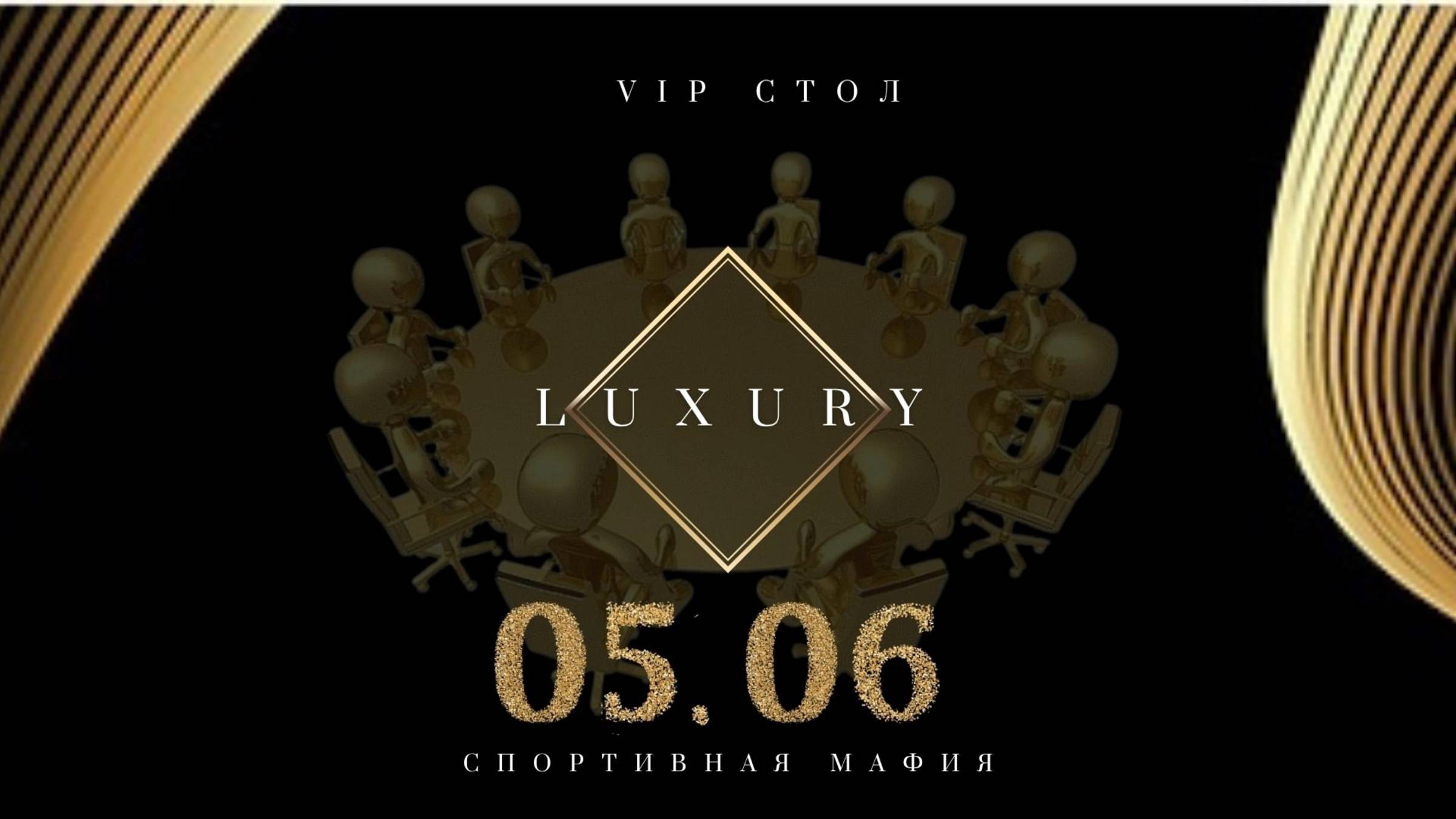 Luxury, 05.06