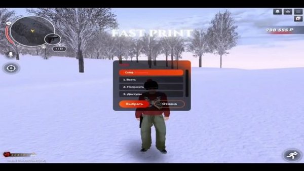 лучший cfg для BLACK RUSSIA на пк || best cfg or BLACK RUSSIA pc