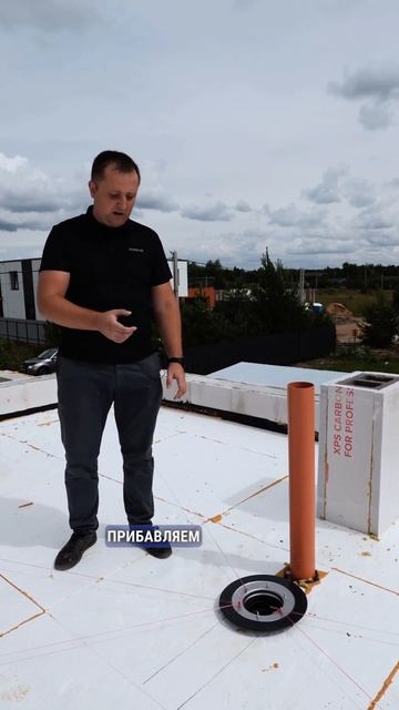 Как посчитать угол на плоской кровле при заливке стяж? смотреть онлайн