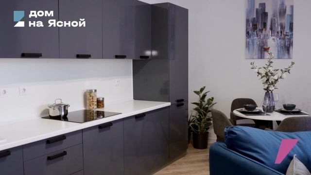 Дом на Ясной