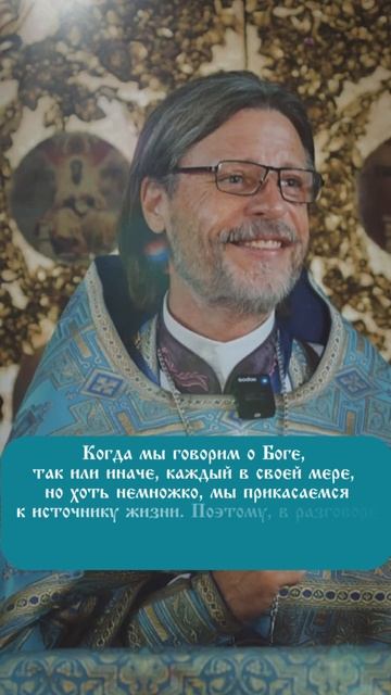 Пусть в каждом сердце будет радость и любовь🕊 смотреть онлайн