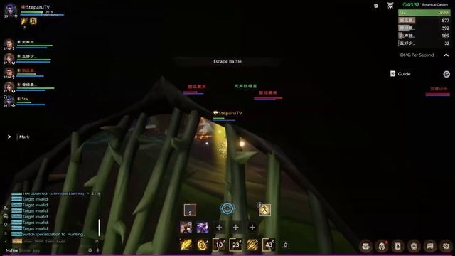 ГЛАВНЫЕ НОВОСТИ MMORPG смотреть онлайн