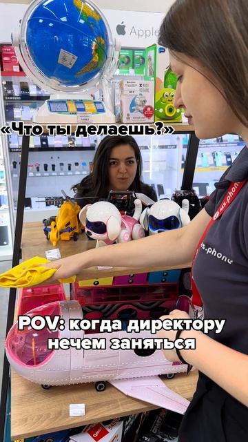 В MS.Phone есть шикарная возможность карьерного роста 📈 # смотреть онлайн