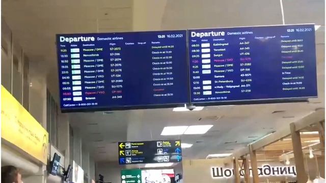 Новости Краснодара.🏫 Аэропорт закрыт.🛬 смотреть онлайн