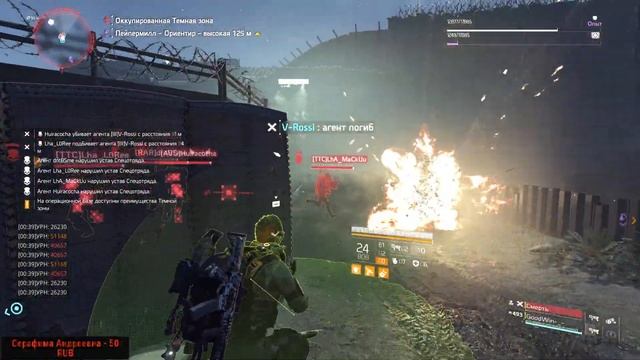 Tom Clancy's The Division 2 - Тестовый стрим/Темная зона/Конфликт/? смотреть онлайн