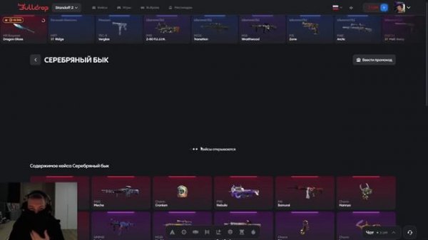 КАКОЙ ЖЕ САМЫЙ ОКУПНОЙ КЕЙС НА BULLDROP!?