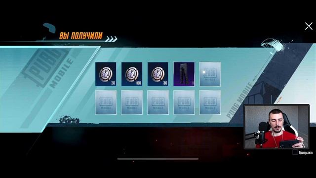 КОМУ ПОВЕЗЕТ? БОЛЬШОЕ ОТКРЫТИЕ КЕЙСОВ В ПУБГ МОБАЙЛ! Н? смотреть онлайн