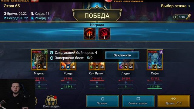 ДАБЛ ЛЕГА ДРЕВНИЕ ОСКОЛКИ RAID SHADOW LEGENDS смотреть онлайн