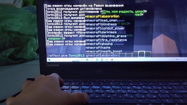Как выдать себе бесконечный эффект в майнкрафт minecraft смотреть онлайн