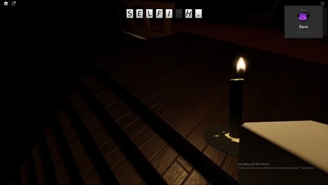Битва за спички в роблокс ночной свет