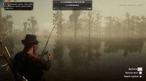Ловим Рыбу в РДР2/ RDR2 online