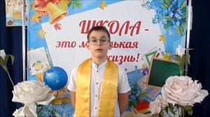 Поздравления с 8 Марта учителям