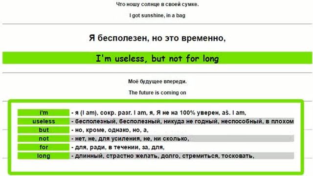 Gorillaz – Clint Eastwood Перевод песни смотреть онлайн