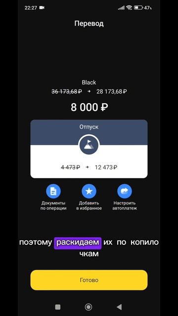 Распределение зарплаты смотреть онлайн