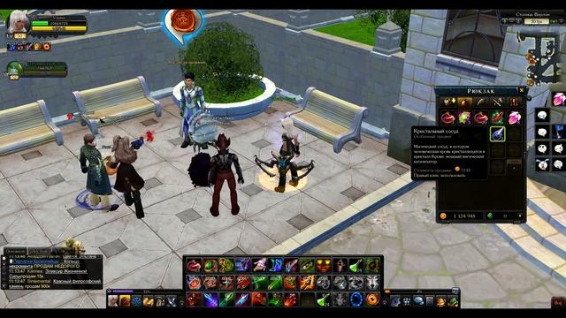 Royal Quest покрасила Алиску.... смотреть онлайн