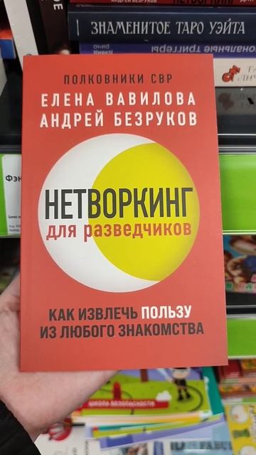 Новые книги в Фикс Прайс (май 2024) #книги