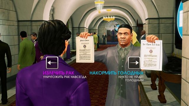 Saints Row IV Re Elected 02 Крыло святых смотреть онлайн