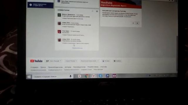 У меня новый аккаунт на компьютере