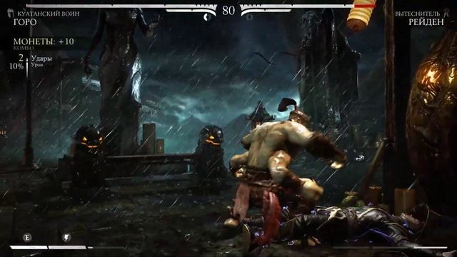Mortal Kombat XL последние деньки !mk 11 подходит !!! смотреть онлайн