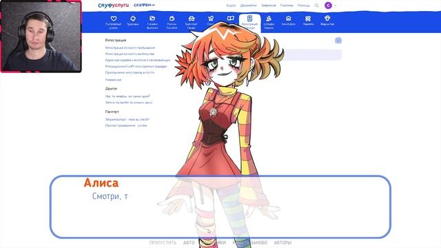АЛИСА РАССКАЗАЛА ВСЮ ПРАВДУ | Альтушка для скуфа #3 смотреть онлайн