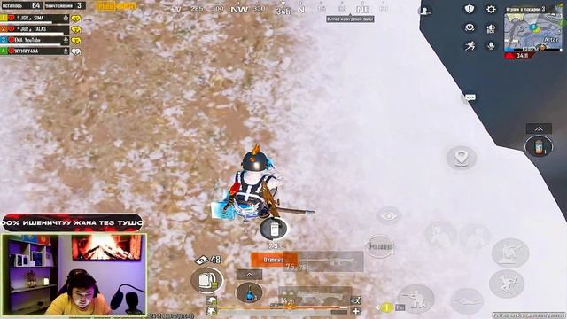 МЫНДАЙ СТРИМ КОПТОН БЕРИ БОЛО ЭЛЕК ТУЗ ЭФИР🔴KYRGYZ PUBG смотреть онлайн