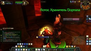 Черная Кузня в Глубинах черной горы