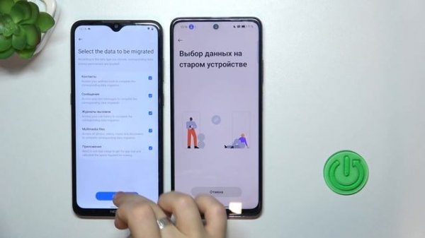 OPPO A80 | Как перекинуть данные со старого устройства на O