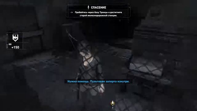 Побег из тюрьмы Rise Of The Tomb Raider