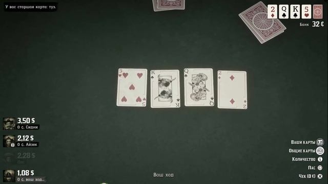 Прохождение Red Dead Redemption 2 на 100% и Платину: часть 9 смотреть онлайн