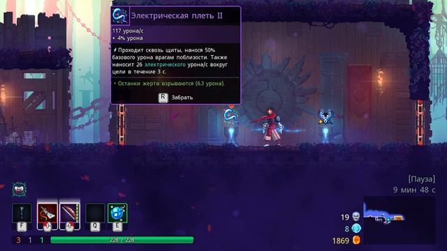 Самая неожиданная смерть в Dead Cells