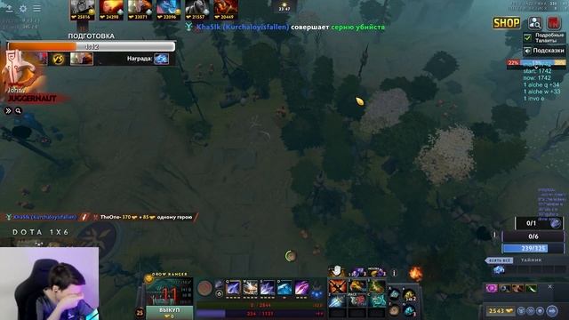 Рейз1х6 НОВЫЙ ПАТЧ, АПНУЛИ ДРОВКУ НА ДРОВКЕ (R) в дота 1х6 смотреть онлайн