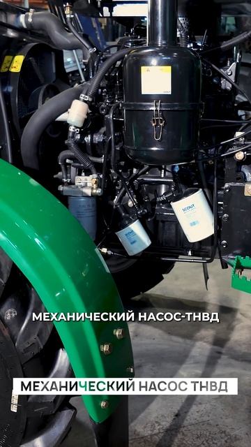 Что под капотом у нового SCOUT TE-254 G3 2025 года?🚜 смотреть онлайн
