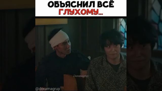 Дорама: Подснежник смотреть онлайн