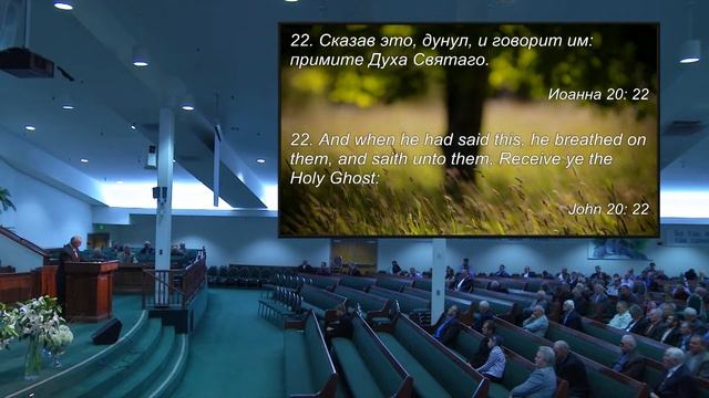 08 04-12-2015 Sunday 8am - Шило смотреть онлайн