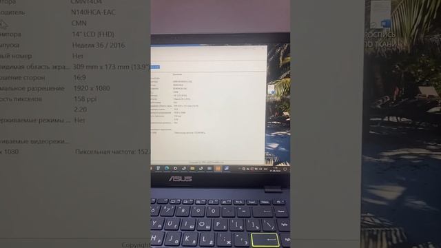 Ноутбук ASUS 19900