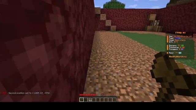 Как заприватить свой дом на рили ворлд в 2025 году все от смотреть онлайн