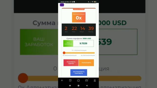 Pulse Art начало работы портфель Умеренный смотреть онлайн