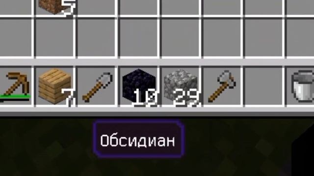 майнкрафт скайблок прохождение смотреть онлайн