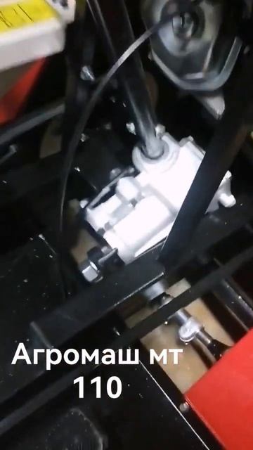агромаш мт 110