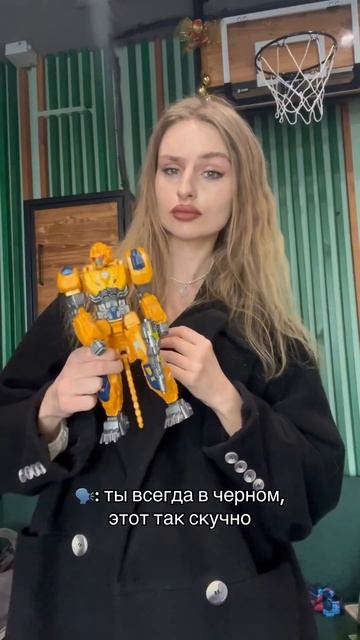 Так не скучно?) #transformers #трансформеры #читор смотреть онлайн